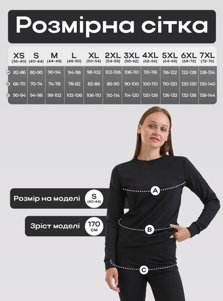 Термобелье зимнее женское на флисе Thermo Base Black, комплект кофта и штаны, черный, размер XS BB-F-010 фото
